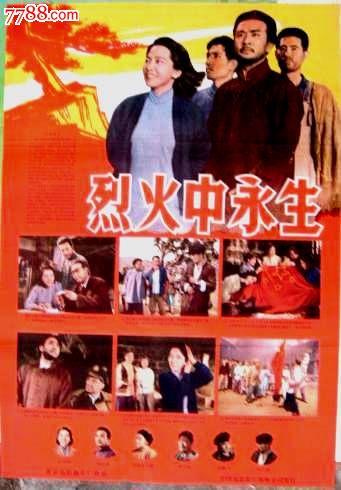 北京舞蹈学院毕业证制作